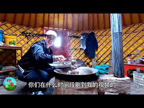 第二季（613）这一锅肉够你吃多久？草原姑娘不怕腻，抓着肥肉吃的真香！