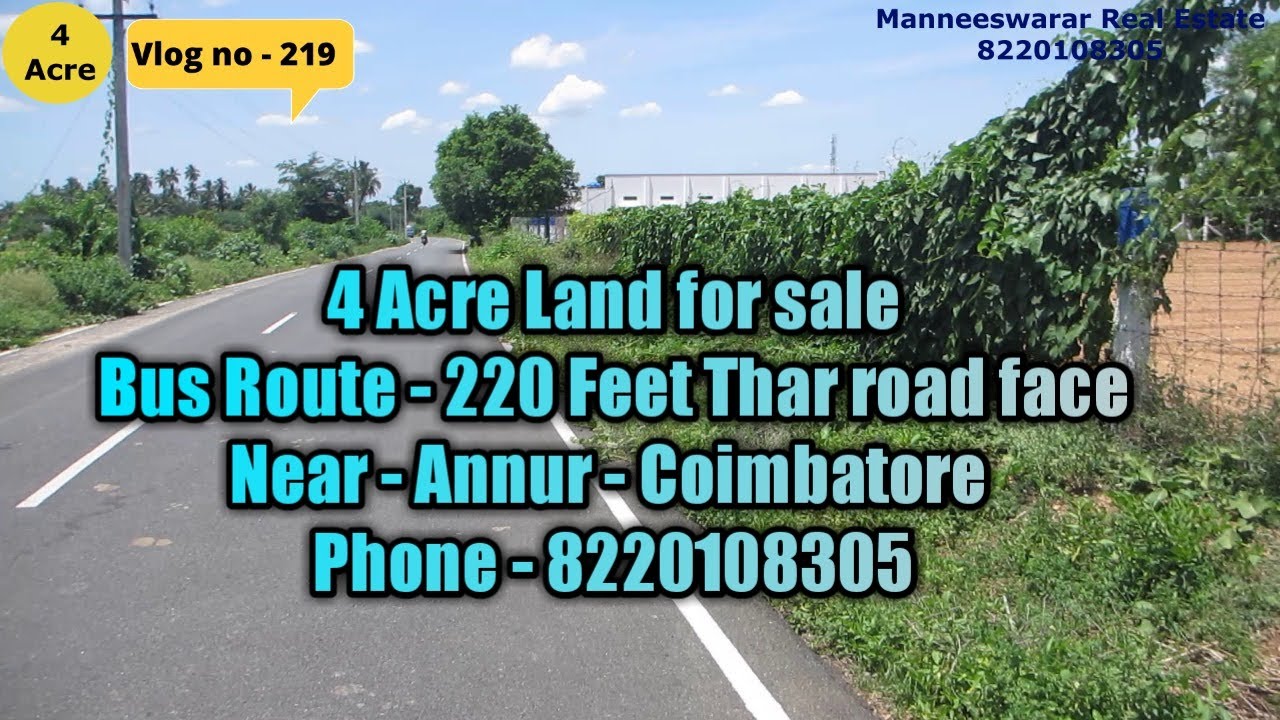 219 // (SOLD) 4 Acre Land for Sale Near Annur Coimbatore District YouTube