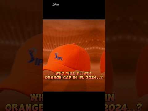 Who Will Win Orange Cap in ipl 2024 #trending #ipl2024 #shortvideo #trendingshorts #shortsfeed #ipl