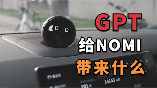 Experience of NIO NOMI GPT Navigation Edition