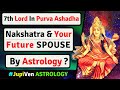 7th LORD IN PURVA ASHADHA NAKSHATRA AND YOUR SPOUSE | PurvaAshdha NAKSHATRA SPOUSE | VEDIC ASTROLOGY