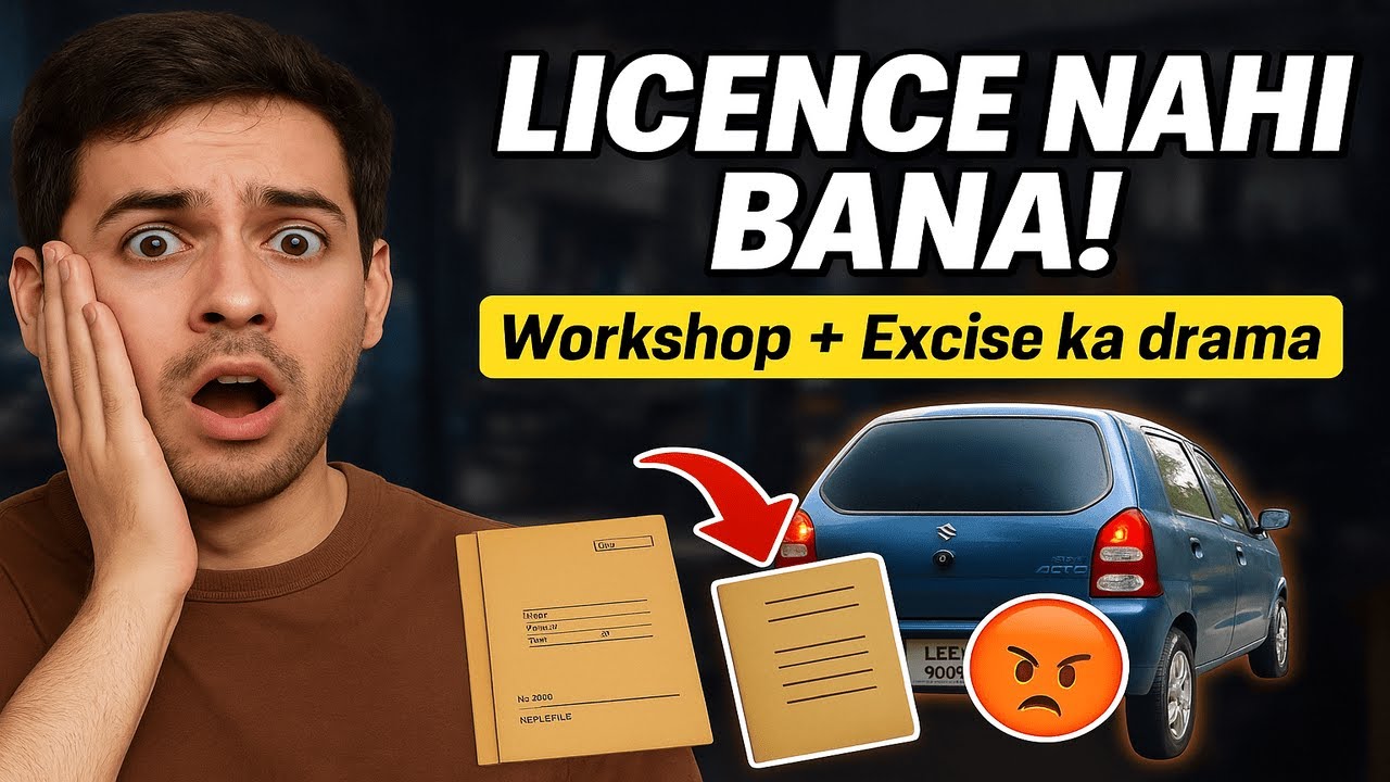 Workshop Se Traffic Police Tak || Fail Story!😢