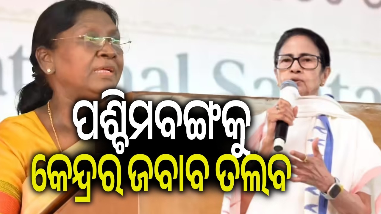 Centre Seeks Clarification from Kolkata Government Over Alleged Insult to President of India