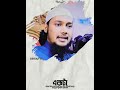 abu taha muhammad adnan | abu taha muhammad adnan new waz | #shorts