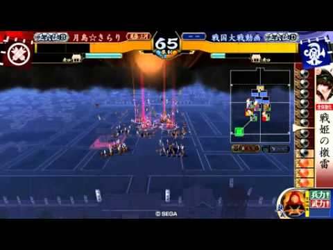 【戦国大戦】檄雷ＶＳ大金星檄雷