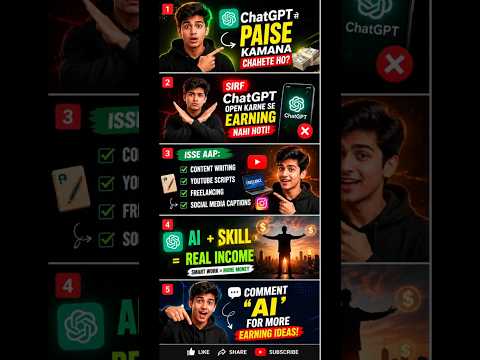 Thumbnail for ChatGPT Se Paise Kaise Kamaye? 5 Real Earning Ideas (2026) 💰🤖