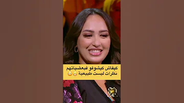 ريم فكري و هند الزيادي في جماعتنا زينة المغرب Morocco Maroc 