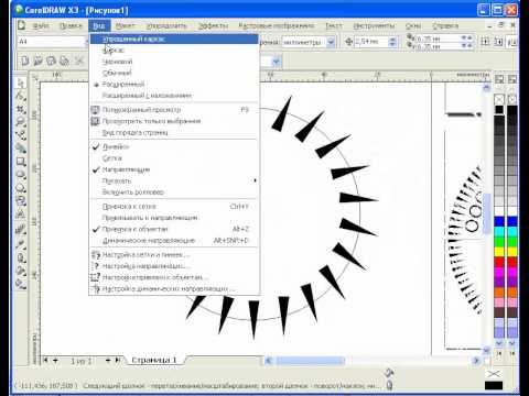 Уроки Corel Draw X3 Антона Мякотина