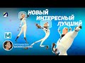 Обновлённый курс 3D анимации