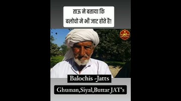 JAT