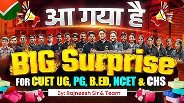 Biggest Announcement🔥| CUET UG, PG & NCET 2026 Courses | CUET CONCEPT