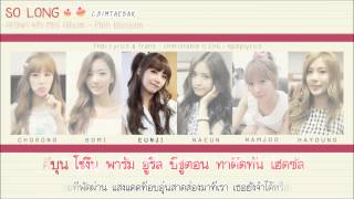 [Karaoke - Thaisub] Apink - So Long