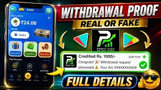Profit Karo App Real Or Fake | Profit Karo App Kaise Use Kare | Profit Karo App  screenshot 3