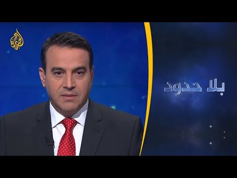 🇵🇸 بلا حدود-كمال الخطيب.. أوضاع القدس بالذكرى الخمسين لإحراق الأقصى