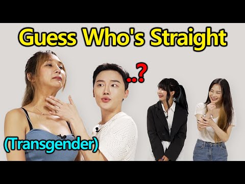 Can I touch you? Guess My Sexual Orientation | Living as a LGBTQ+ in KOREA