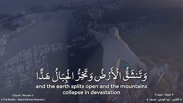 سورة مريم _ القارئ عبد الرحمن مسعد _ ﴿وقالوا اتخذ الرحمن ولدا ﴾
