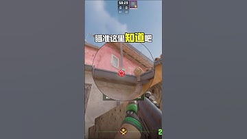 CS2炼狱小镇B包🔥男 ！ 一起来看看炼狱小镇B包满烧火怎么给吧~超级无敌好用！cs2  csgo  cs2道具教学  cs2教学  炼狱小镇