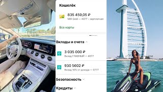 💸 саблиминал на успех, богатство и процветание 💎🔝💳✈️