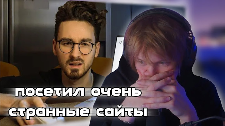 ДИПИНС СМОТРИТ: ПОСЕТИЛ ОЧЕНЬ СТРАННЫЕ САЙТЫ (ЭТО ДЛЯ КОГО?)
