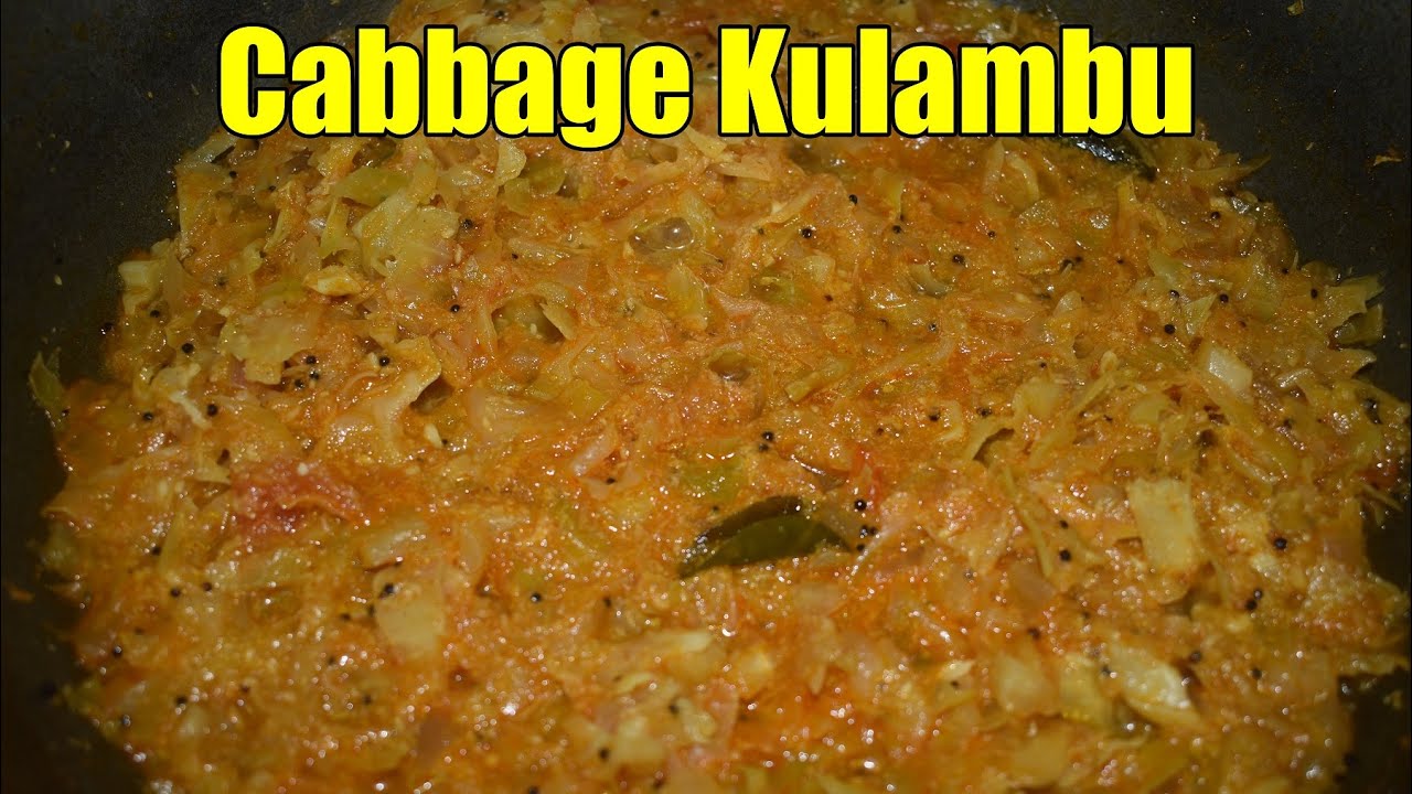 Cabbage Kulambu II முட்டைக்கோஸ் குழம்பு II Kuppa's Kitchen - YouTube