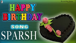Sparsh Happy Birthday - Birthday Video Song | Birthday Songs With Names #billionbestwishes