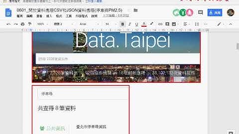 01 重點回顧與下載資料到資料庫