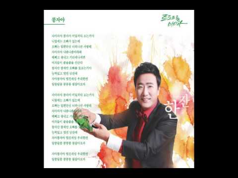 석훈 seokhun - 콩자야