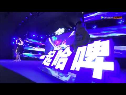 徐良《红妆》（一起哈啤音乐派对）