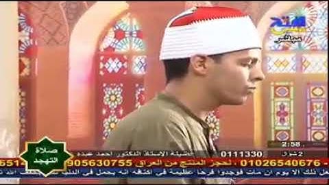 تلاوة خاشعة من سورة النحل صلاة التهجد قناة الفتح