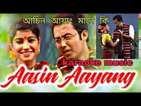 Aasin Aayang Mane Ki ow Moromi karaoke music song  Zubeen Garg Manash Rabin