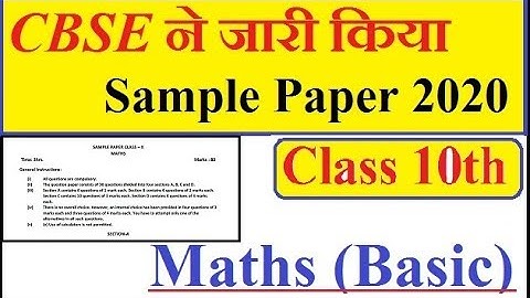 CBSE Class 10 Sample Paper 2020 Basic Maths I Basic Maths Board Exam Sample Paper Solved