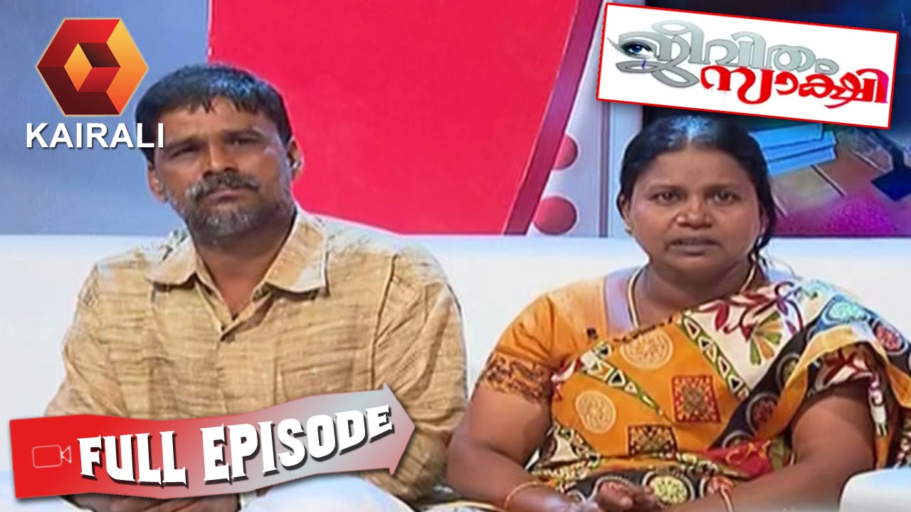 jeevitham sakshi satheeshan sindhu 24th march 2015 full episode jeevitham sakshi satheeshan sindhu 24th march 2015 full episode
