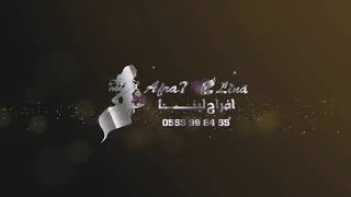 هيااا  زفه باسم هيا دويتو عبدالمجيد عبد الله حصري0555998455