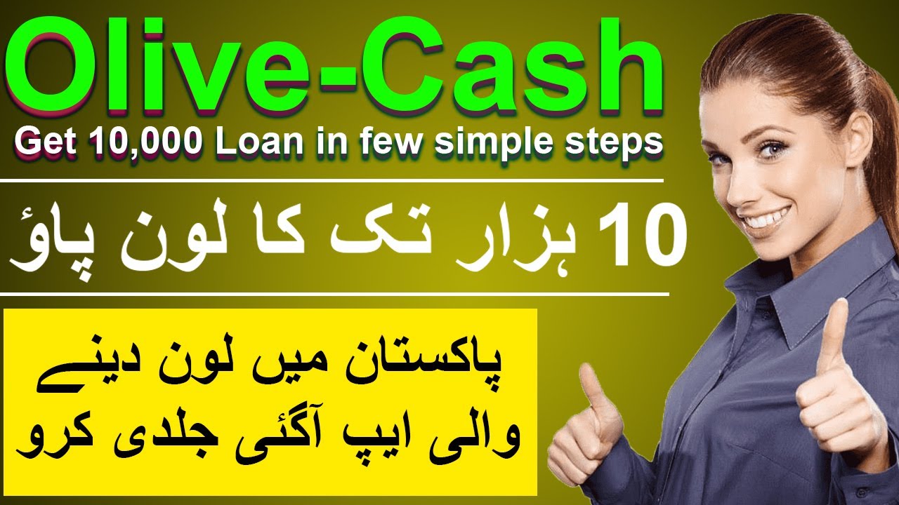How To Apply For Loan In Pakistan Olive Cash Loan App Loan App In best-9-loan-apps-in-pakistan-pakistan-loan-app-mobile-loan-app