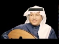 محمد عبده / بحق الحب سيري ياحمامه / عود