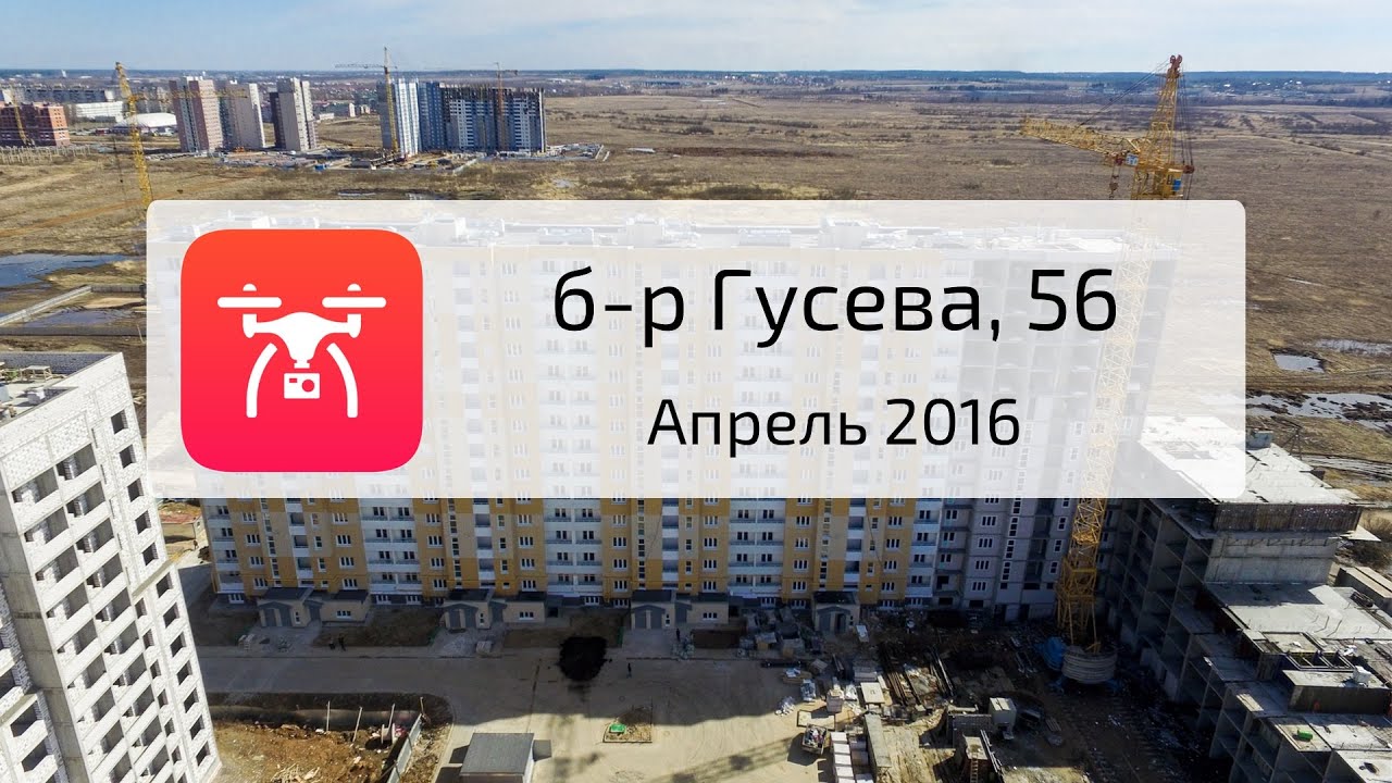 Гусева 56 тверь. Гусева 56. Бульвар Гусева 56. Гусева 56 Тверь на карте.