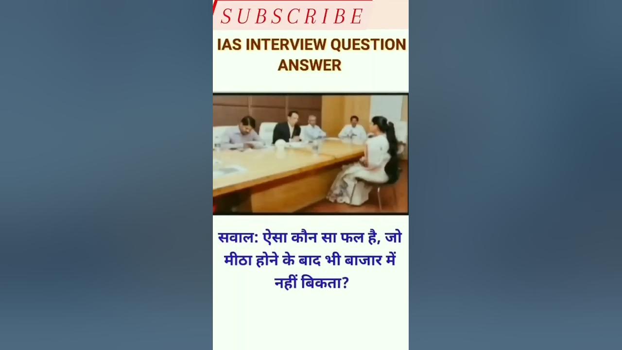 Ias questions and answers ias iasinterview iasofficer ytshorts iasd