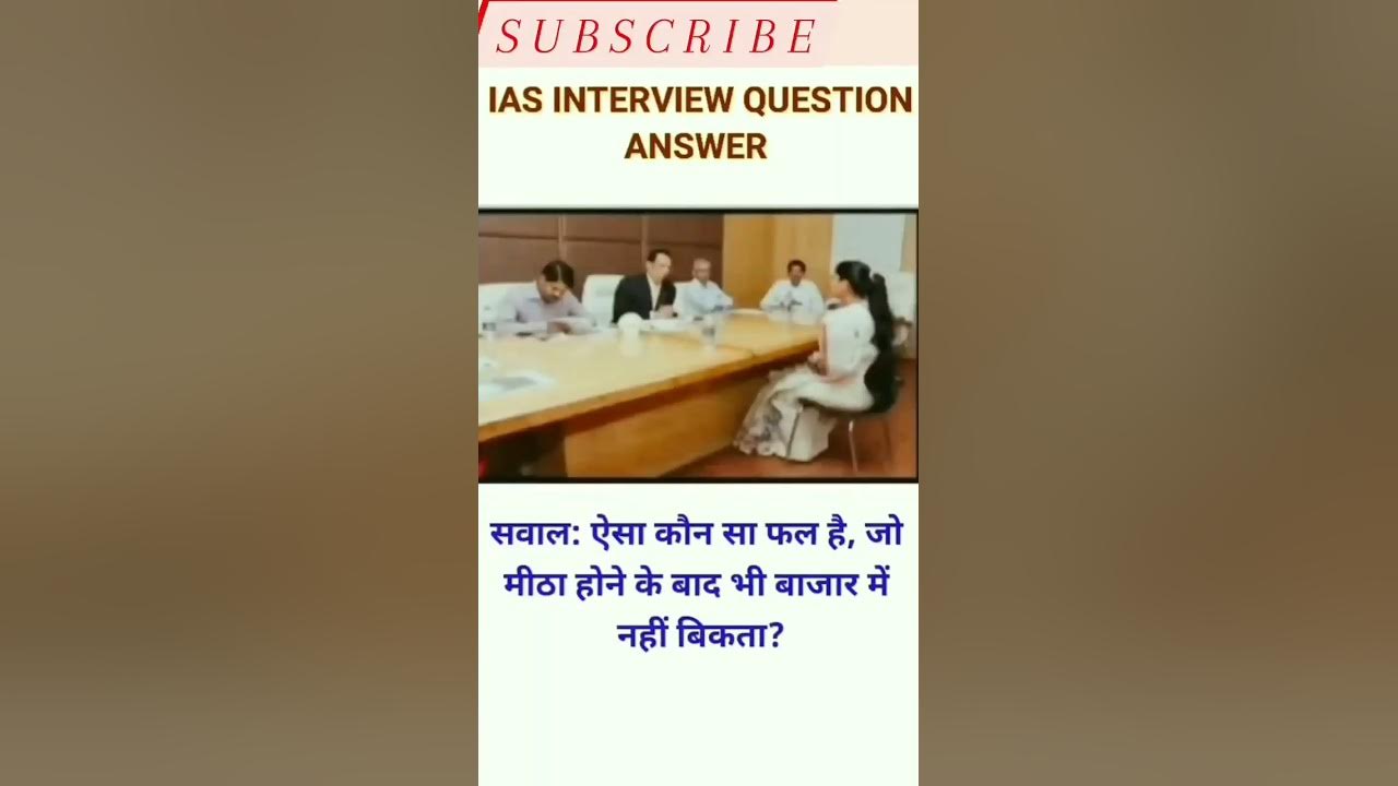 Ias questions and answers ias iasinterview iasofficer ytshorts iasd