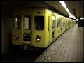 名古屋市交通局　東山線　1993(平成5)年