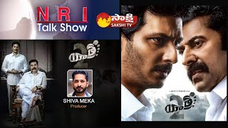 NRI Talk Show | Exclusive Interview with Shiva Meka, Yatra 2 Producer | USA | Sakshi TV