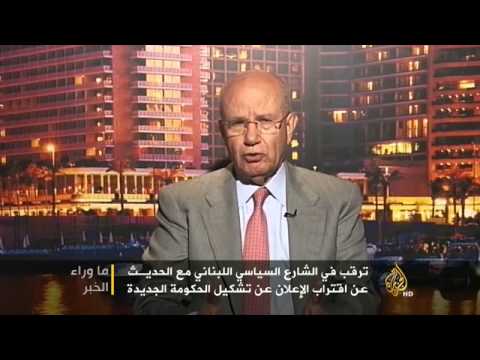 ما وراء الخبر.. ملابسات أزمة تشكيل الحكومة اللبنانية