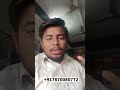 Day 70 #viral #viralvideo #vlog #armanvlog