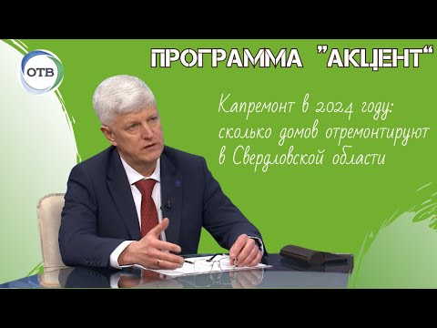 Станислав Суханов: в