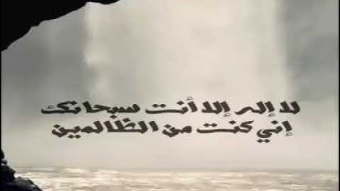 سورة مريم للقارئ وديع اليمني - بدون إعلانات - surat maryam