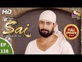 Mere Sai -  Ep 138  - Full Episode -  6th  April, 2018