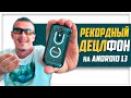 ВСЕ говорят, СМАРТФОН для ДУРАКОВ, а МНЕ ПОНРАВИЛСЯ😁 миниатюрный Unihertz Jelly Star