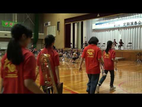 【音源】中の島中学校吹奏楽部第１１回定期演奏会