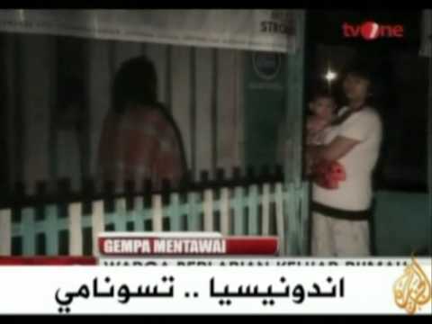 موجز الأنباء 26-10-2010