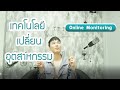 FUNCTION PLUS+ สริมฟังก์ชั่นให้ระบบทำงานได้อย่างเต็มประสิทธิภาพมากยิ่งขึ้น
