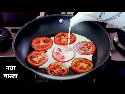 वीडियो: सहिजन और टमाटर का नाश्ता कैसे बनाये